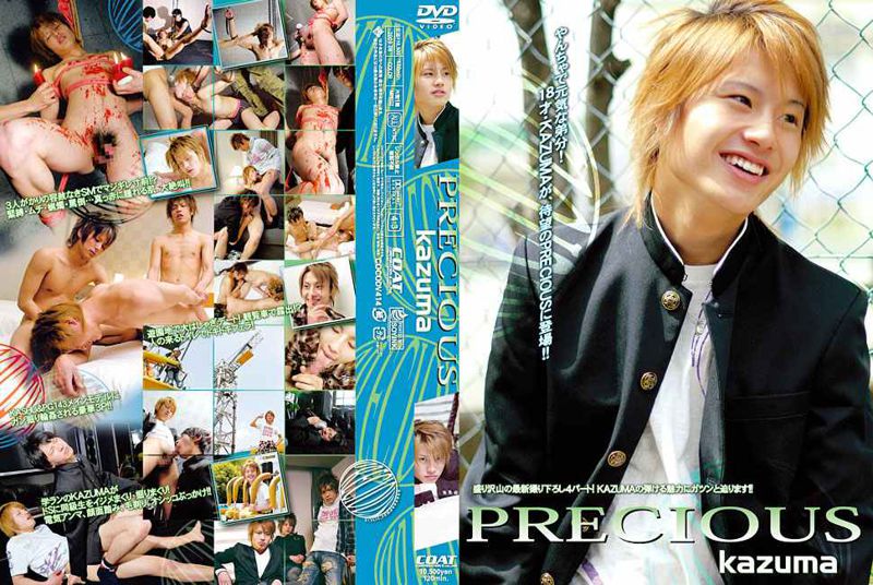 PRECIOUS KAZUMA 中年胖熊-第1张