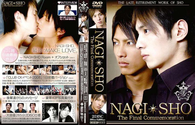 NAGI*SHO The Final Commemoration 中年胖熊-第1张