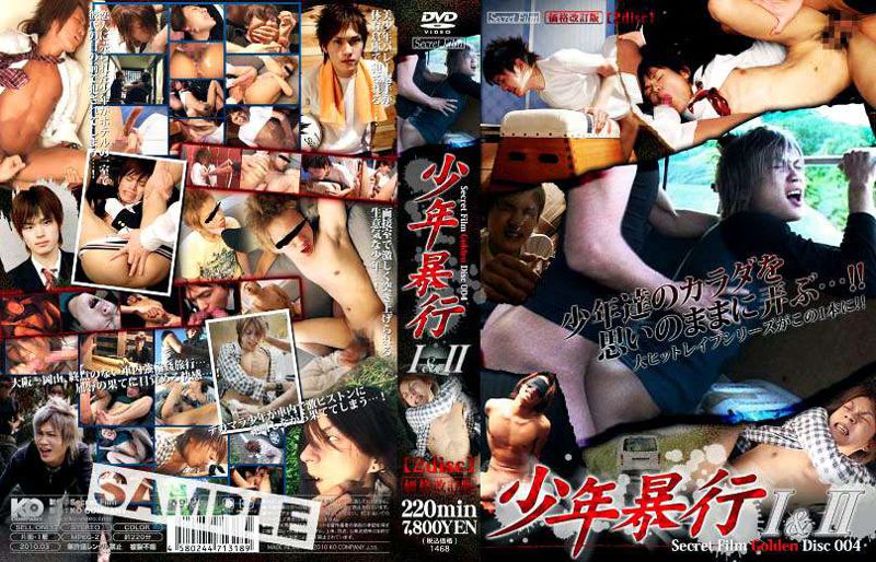 Secret Film GOLDEN DISC 004 中年胖熊-第1张