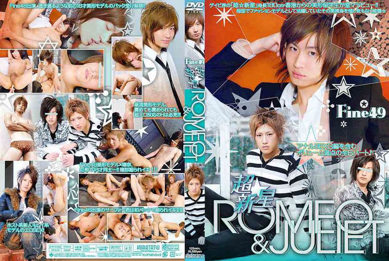 Fine49 超☆新星 Romeo & Juliet 中年胖熊-第1张