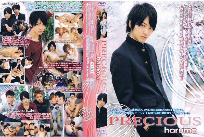 Precious HARUMA 中年胖熊-第1张