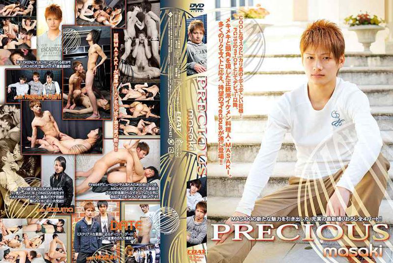 Precious MASAKI 中年胖熊-第1张