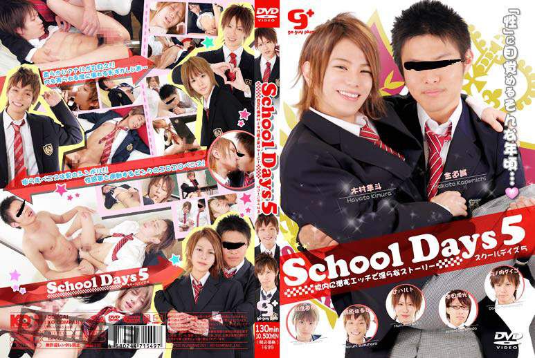 SCHOOL DAYS 5 中年胖熊-第1张