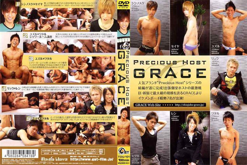 Precious Host GRACE 中年胖熊-第1张