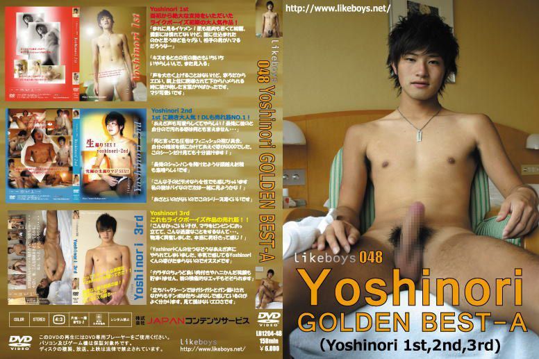 LB048 Yoshinori-GOLDEN　BEST-A Likeboys 048 中年胖熊-第1张