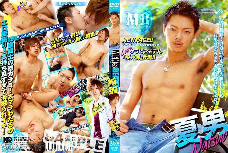 MEN’s BEAUTY 008 -夏男- 中年胖熊-第1张