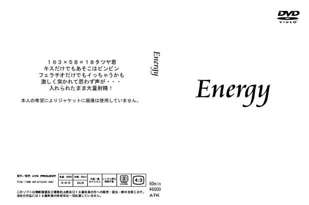 Energy 中年胖熊-第1张