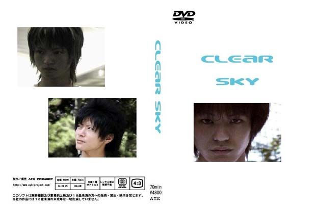 Clear Sky 中年胖熊-第1张