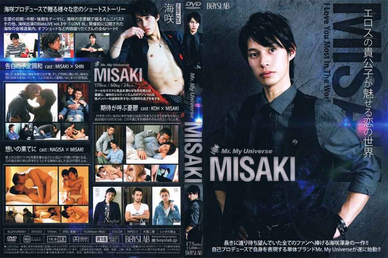 Mr. My Universe MISAKI 中年胖熊-第1张