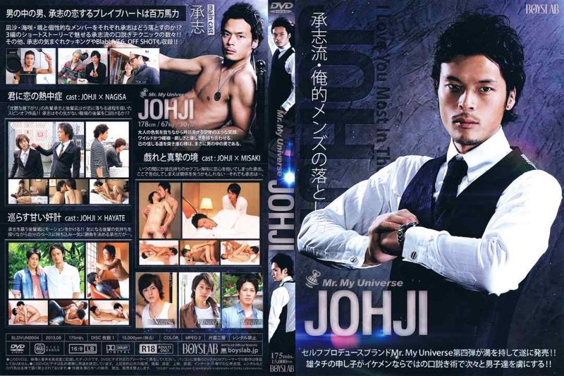 Mr. My Universe JOHJI 中年胖熊-第1张