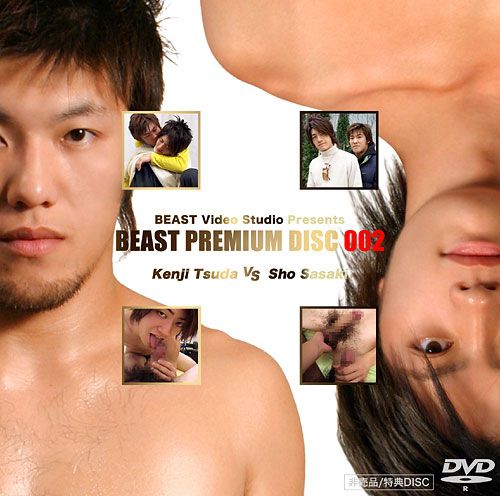 Beast Premium Disc 002 – 佐々木翔・津田憲司 中年胖熊-第1张