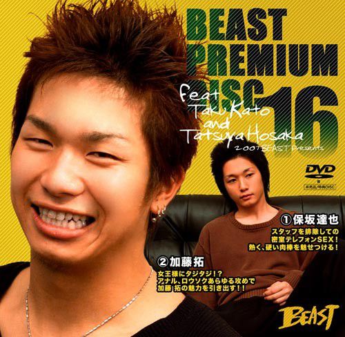 Beast Premium Disc 016 – 加藤拓＆保坂達也 中年胖熊-第1张