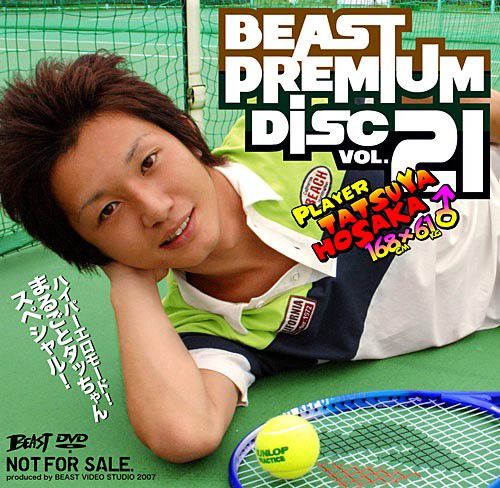 Beast Premium Disc 021 – 保坂達也 中年胖熊-第1张