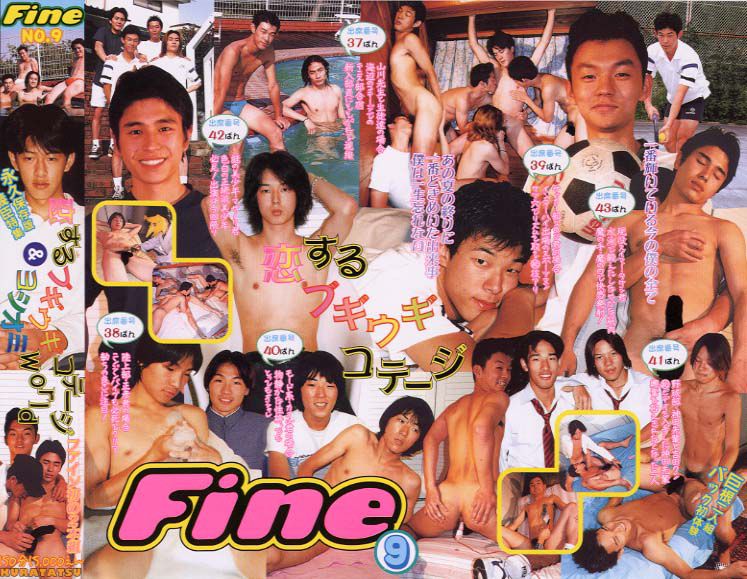 Fine 9 – ヨシオミWorld 中年胖熊-第1张