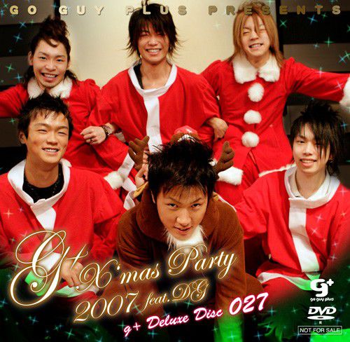 g+ deluxe disc 027 – G+ Xmas Party 2007 Featuring DG 中年胖熊-第1张