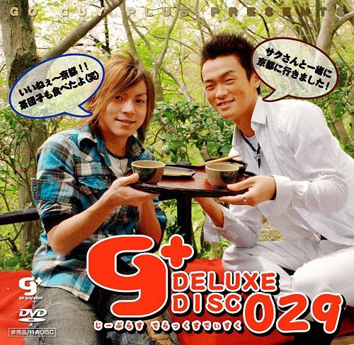 g+ deluxe disc 029 – サク＆ヒカル 中年胖熊-第1张