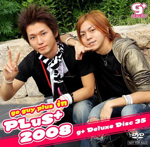 g+ deluxe disc 035 – PLUS+ 2008 中年胖熊-第1张