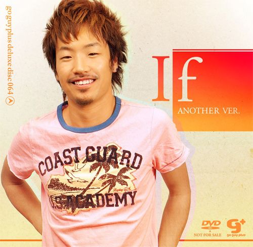 g+ deluxe disc 064 – If – Another Version 中年胖熊-第1张