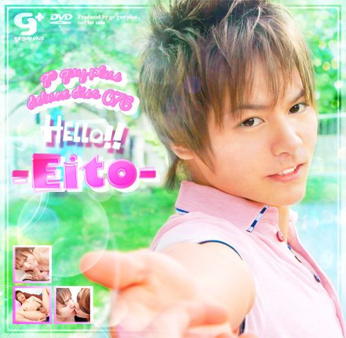 g+ deluxe disc 076 – Hello！〜Eito〜 中年胖熊-第1张