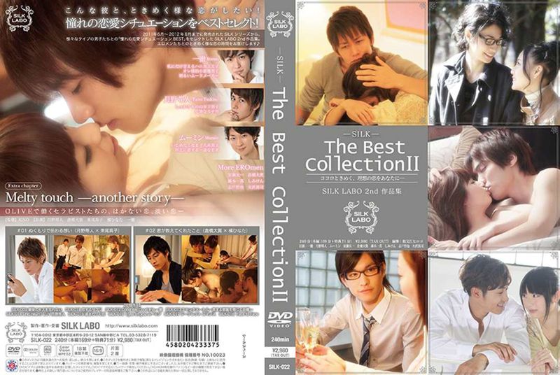 The Best Collection 2 中年胖熊-第1张