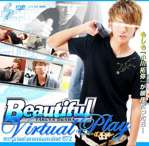 特典 Disc 072 – Beautiful Virtual Play – Takuya Ogawa 中年胖熊-第1张