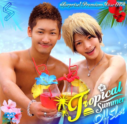 特典 Disc 073 – Tropical Summer – OFF SHOT 中年胖熊-第1张