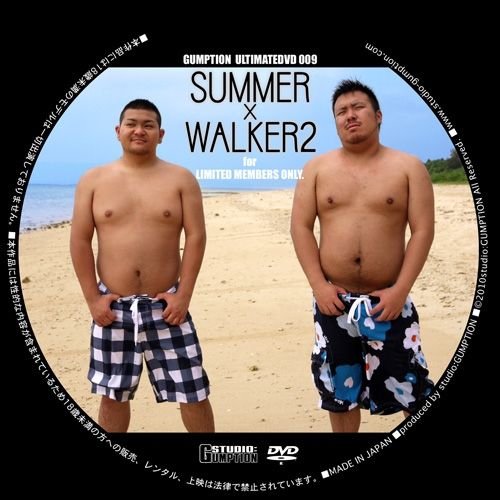 Ultimate DVD 009 – SUMMER×WALKER2 中年胖熊-第1张