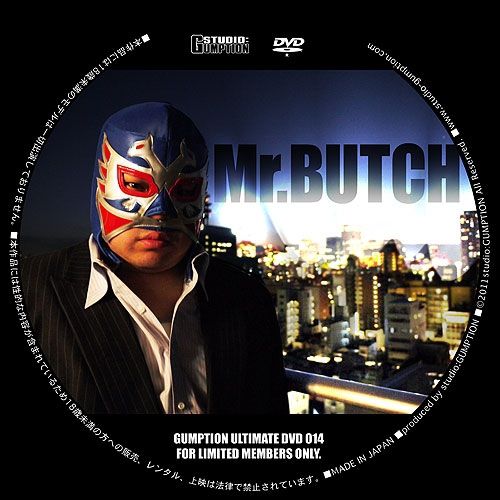 Ultimate DVD 014 – Mr.BUTCH 中年胖熊-第1张