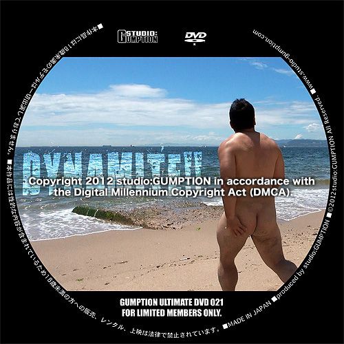 Ultimate DVD 021 – DYNAMITE!! 中年胖熊-第1张