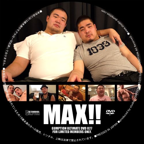 Ultimate DVD 027 – MAX!! 中年胖熊-第1张