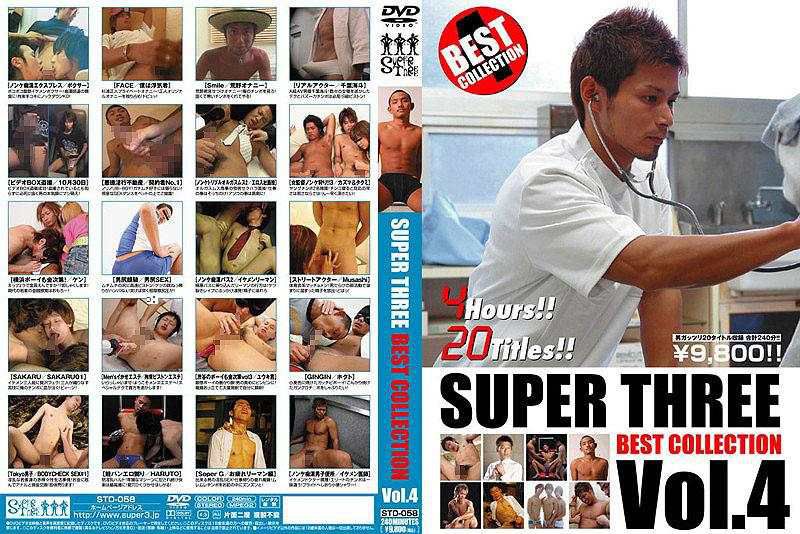 SUPER THREE BEST COLLECTION Vol.4 中年胖熊-第1张