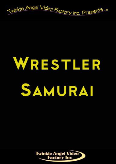 Wrestler Samurai 中年胖熊-第1张