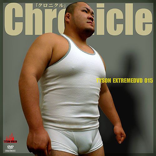 Tyson Extreme DVD 015 – Chronicle クロニクル 中年胖熊-第1张