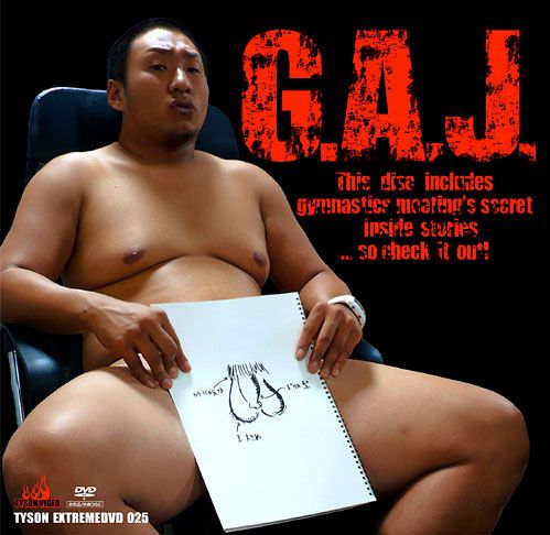 Tyson Extreme DVD 025 – G.A.J. 中年胖熊-第1张