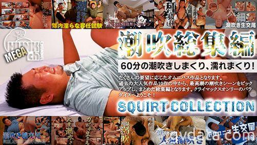 【Bくん VIDEO：Full HD】潮吹総集編60分 SQUIRT COLLECTION 虐待捆绑-第1张